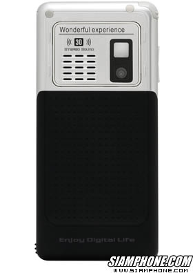 Scool TZ-909 TV - ʤ�� TZ-909 TV