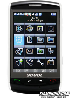 Scool TZ-919 - ʤ�� TZ-919