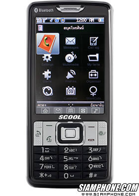 Scool TZ-939 TV - ʤ�� TZ-939 TV