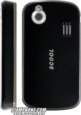 Scool TZ-979 TV - ʤ�� TZ-979 TV