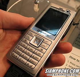 Sharp 550SH - ชาร์ป