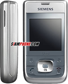 Siemens CF110 - ซีเมนส์