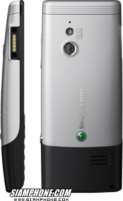 Sony Ericsson Elm - ⫹�� ���Ԥ�ѹ Elm