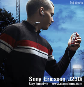 Sony Ericsson J230i - ⫹�� ���Ԥ�ѹ