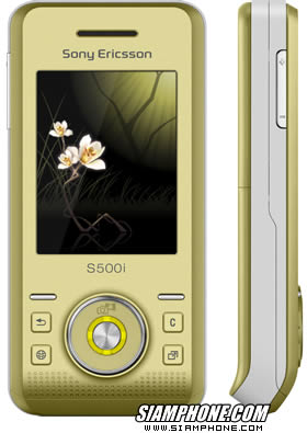 Sony Ericsson S500i - โซนี่ อีริคสัน