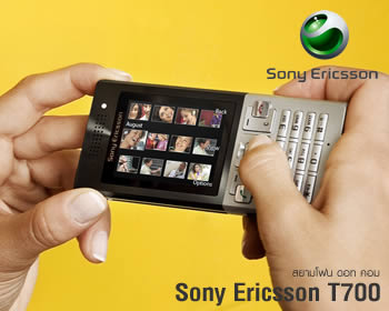 Sony Ericsson T700 - ⫹�� ���Ԥ�ѹ