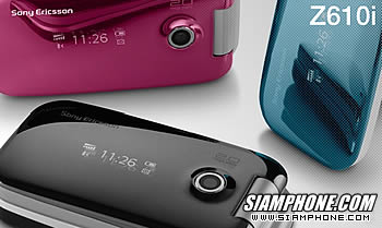 Sony Ericsson Z610i - โซนี่ อีริคสัน