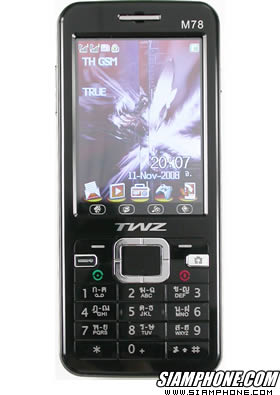 TWZ M78 - �մѺ����᫴ M78