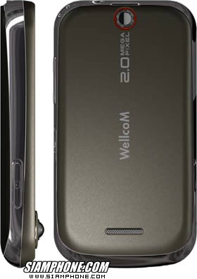 Wellcom A66 - เวลคอม A66
