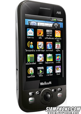 Wellcom A66 - เวลคอม A66