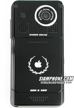 Xphone D200 - ��硫�⿹