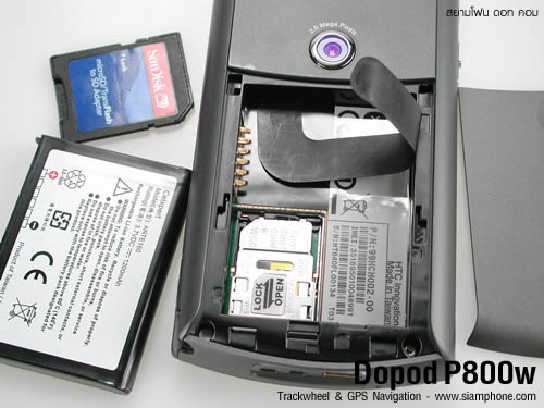 Dopod P800w - ดูพอด