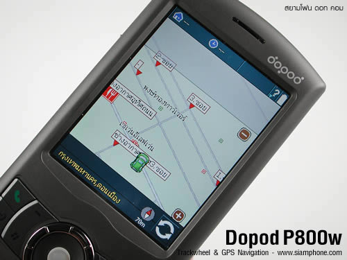 Dopod P800w - ดูพอด