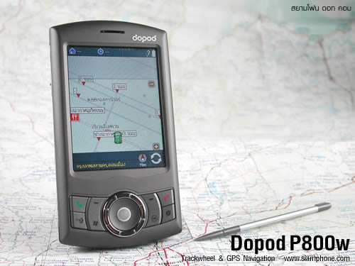 Dopod P800w - ดูพอด