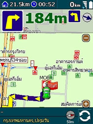 Dopod P800w - ดูพอด