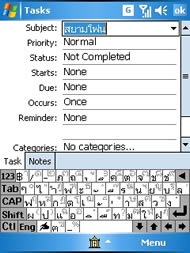 Dopod P800w - ดูพอด