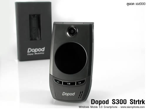 Dopod StrTrk S300
