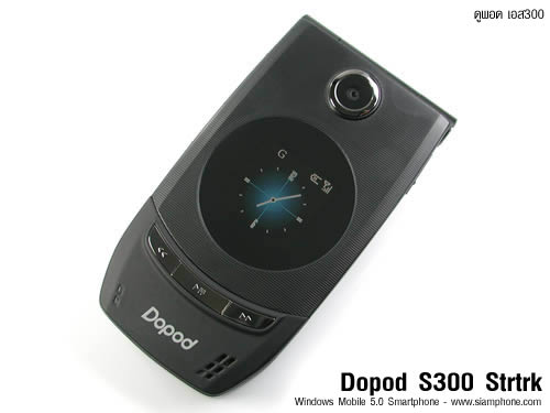 Dopod StrTrk S300