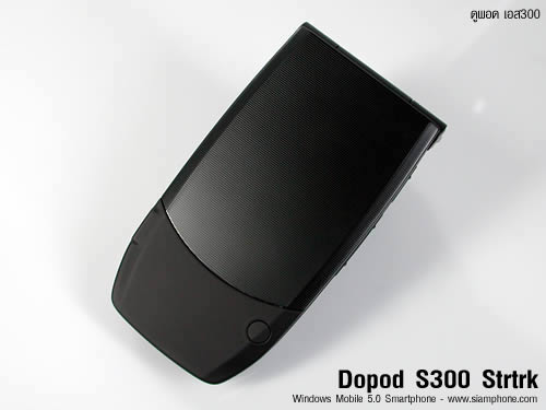 Dopod StrTrk S300
