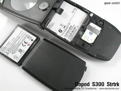 Dopod StrTrk S300