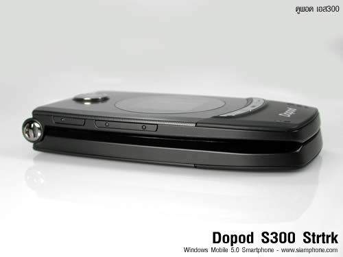 Dopod StrTrk S300