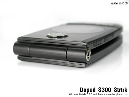 Dopod StrTrk S300