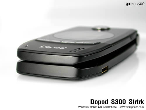 Dopod StrTrk S300
