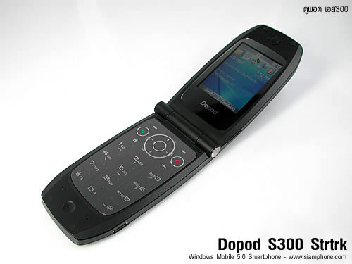 Dopod StrTrk S300