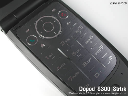 Dopod StrTrk S300