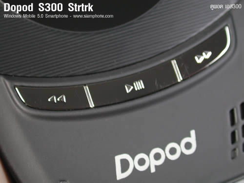Dopod StrTrk S300