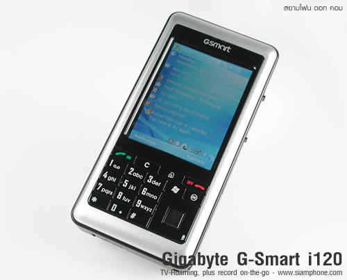 Gigabyte G-smart i120 - กิ๊กกะไบท์