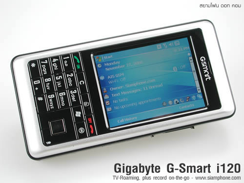Gigabyte G-smart i120 - กิ๊กกะไบท์