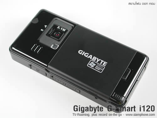 Gigabyte G-smart i120 - กิ๊กกะไบท์