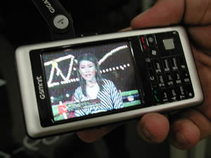 Gigabyte G-smart i120 - กิ๊กกะไบท์