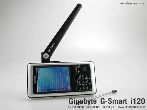 Gigabyte G-smart i120 - กิ๊กกะไบท์