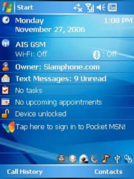 Gigabyte G-smart i120 - กิ๊กกะไบท์