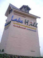 Gigabyte G-smart i120 - กิ๊กกะไบท์