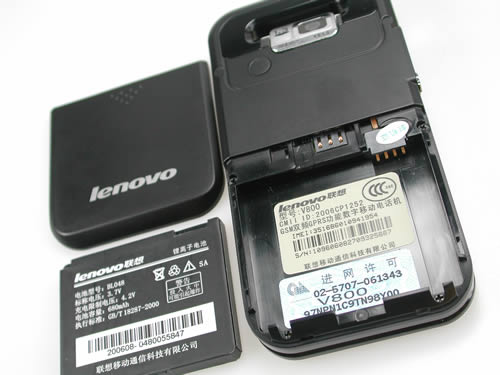 Lenovo V800 - เลอโนโว