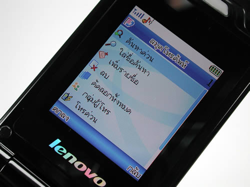 Lenovo V800 - เลอโนโว