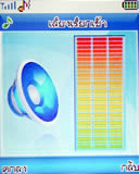 Lenovo V800 - เลอโนโว