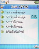 Lenovo V800 - เลอโนโว