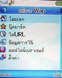 Lenovo V800 - เลอโนโว