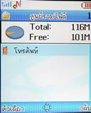 Lenovo V800 - เลอโนโว