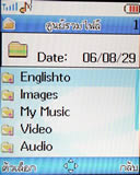 Lenovo V800 - เลอโนโว