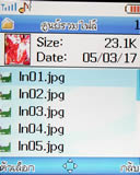 Lenovo V800 - เลอโนโว