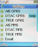 Lenovo V800 - เลอโนโว