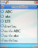 Lenovo V800 - เลอโนโว