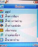 Lenovo V800 - เลอโนโว