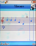 Lenovo V800 - เลอโนโว