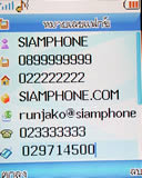 Lenovo V800 - เลอโนโว